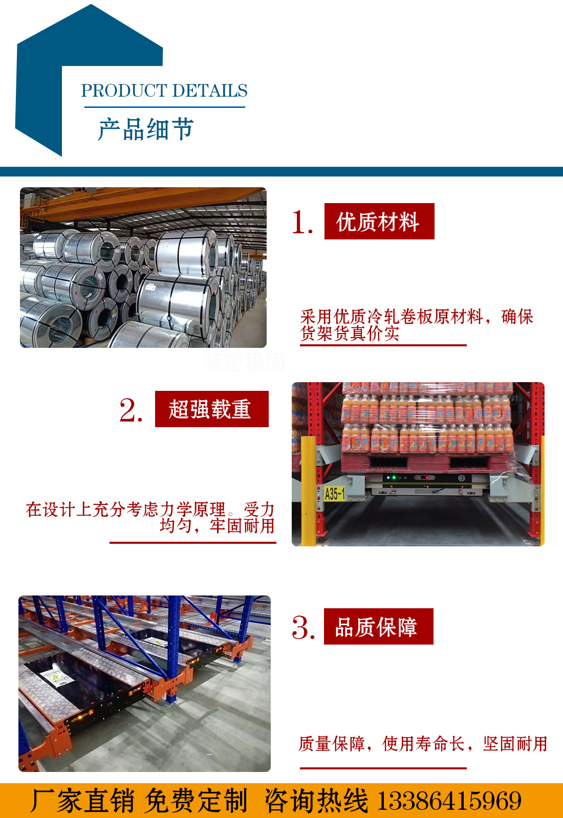 网站详情_03.jpg