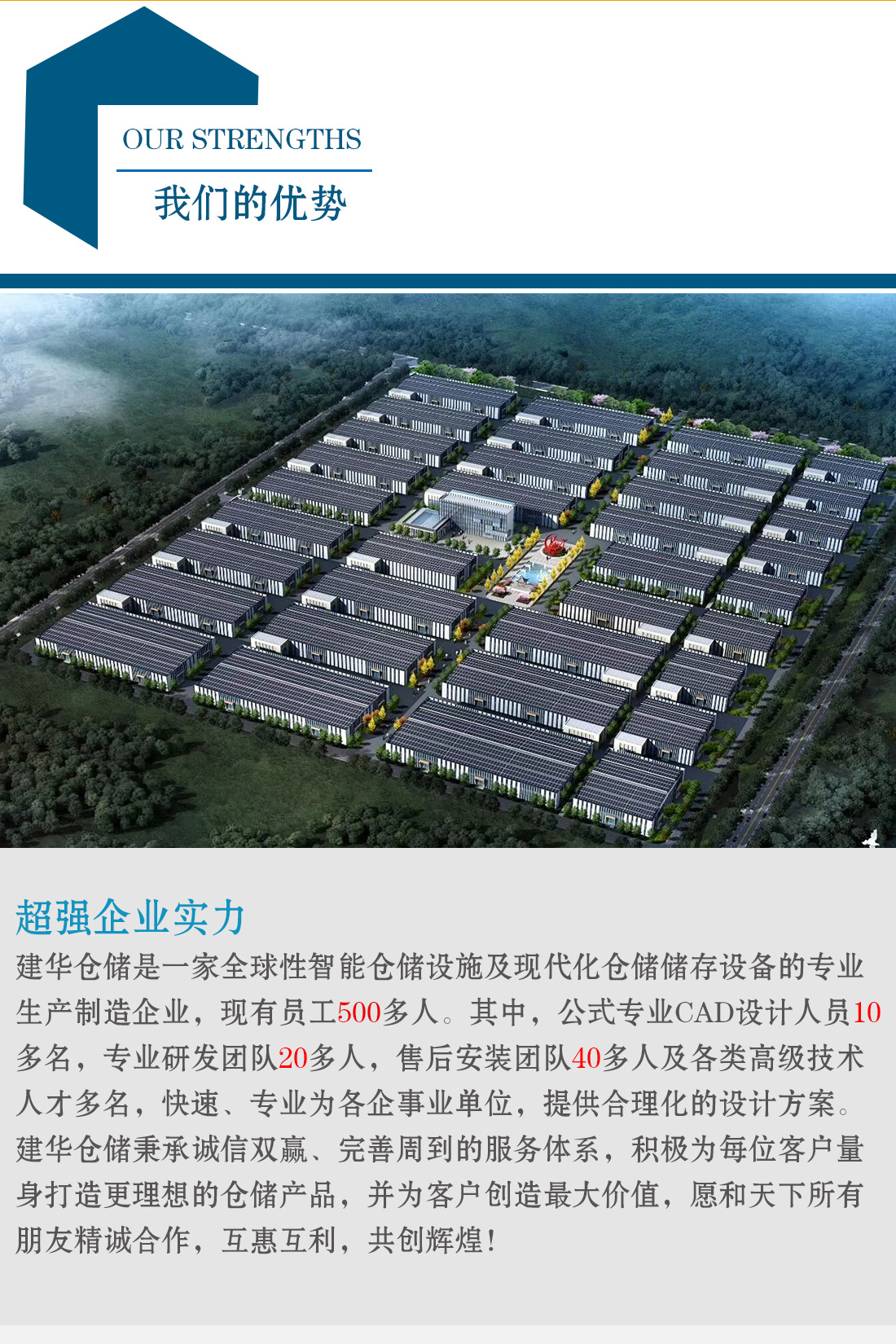 网站详情_07.jpg