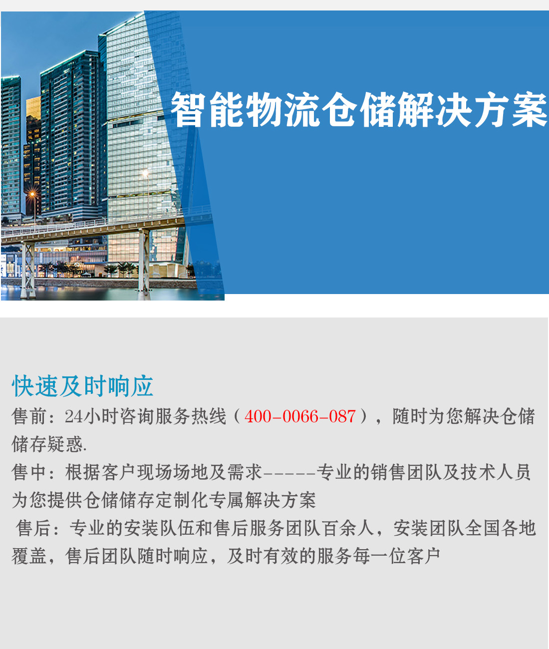 网站详情_08.jpg