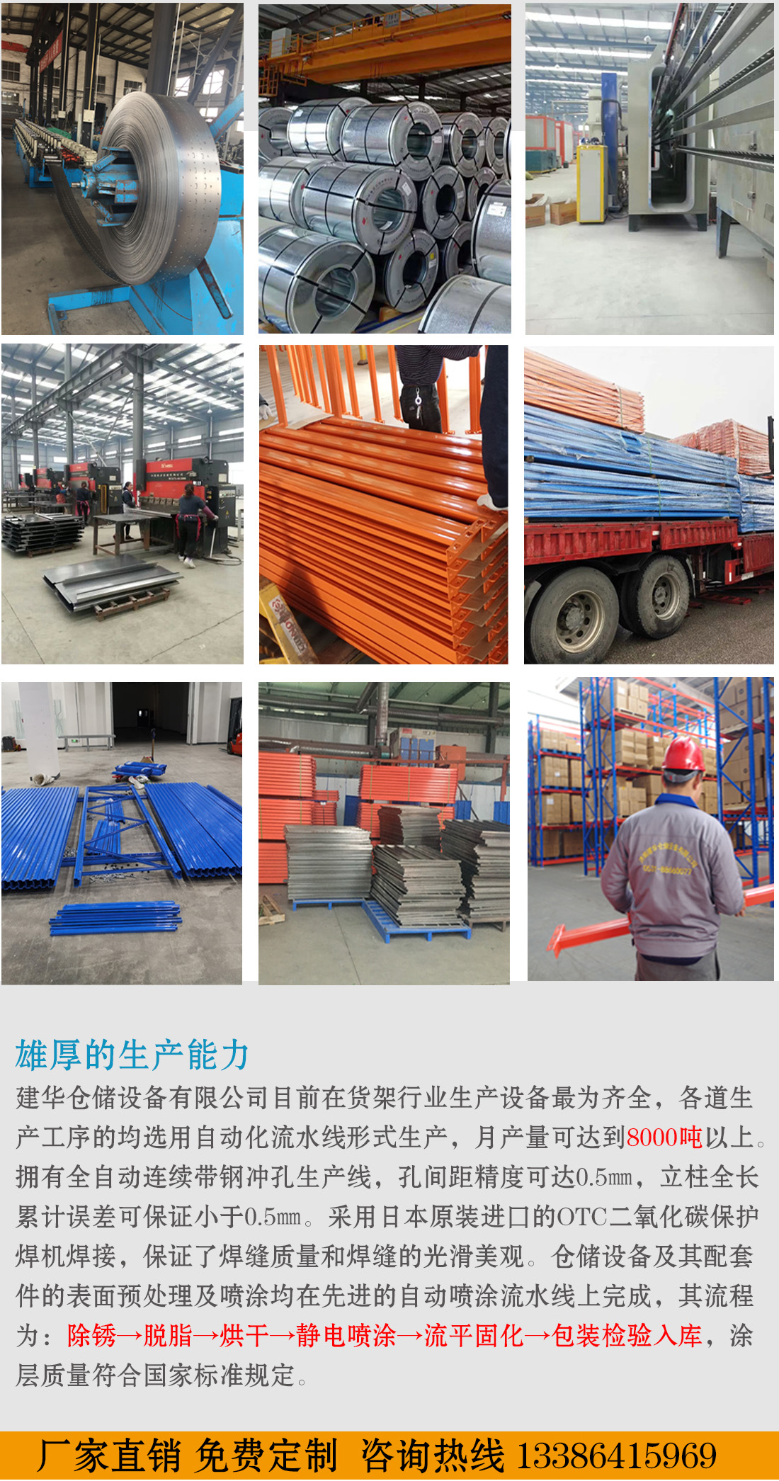 网站详情_10.jpg