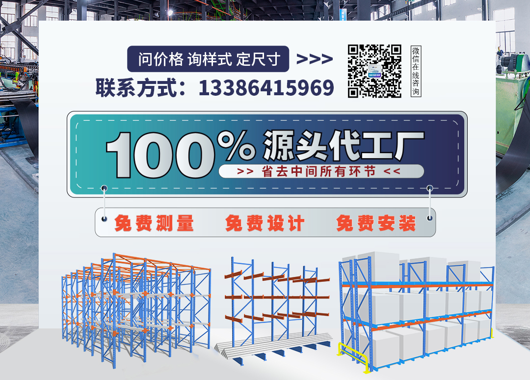厂家.jpg
