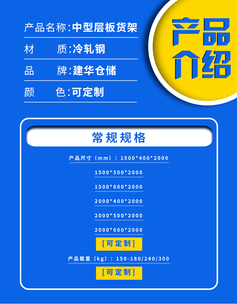 10产品介绍.jpg