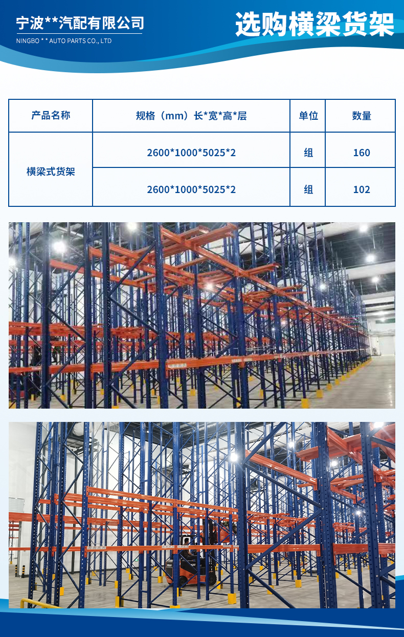 宁波飞翔汽配有限公司1.jpg