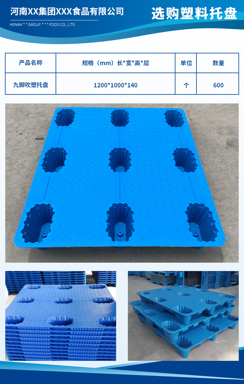 河南豫粮集团凯利来食品有限公司1.jpg