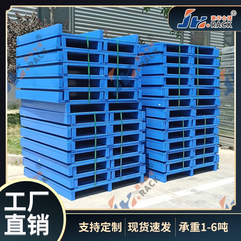 钢托盘1.jpg