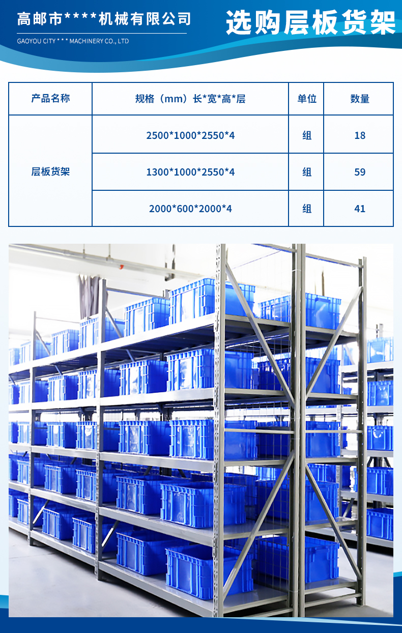 高邮市北方动力机械有限公司3.jpg