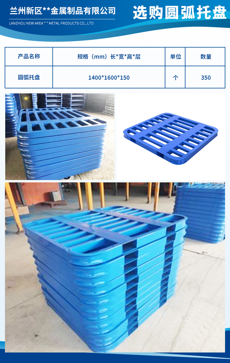 兰州新区蜗牛金属制品有限公司3.jpg
