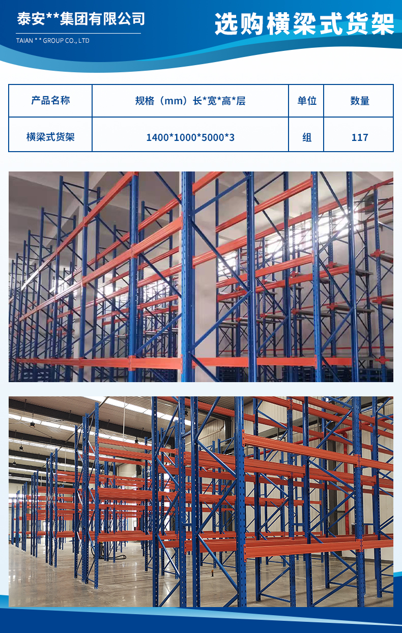 泰安汉威集团有限公司2.jpg