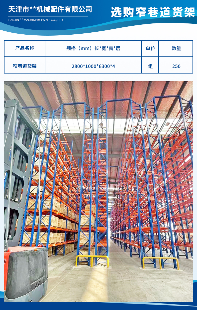 天津市玺丰机械配件有限公司2.jpg