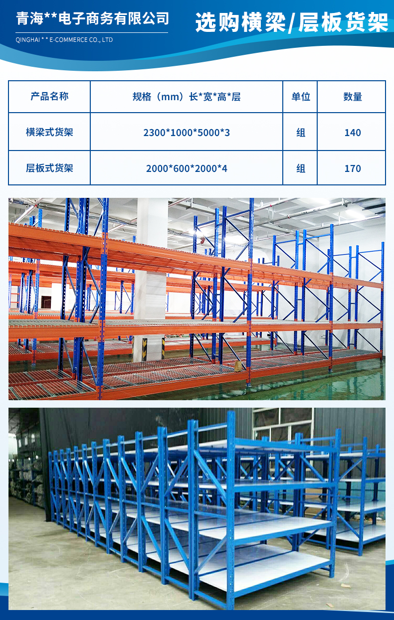 青海云纵电子商务有限公司2.jpg