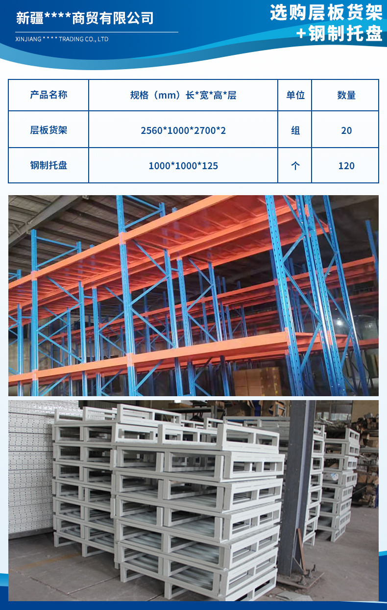 新疆通博志在商贸有限公司3.jpg