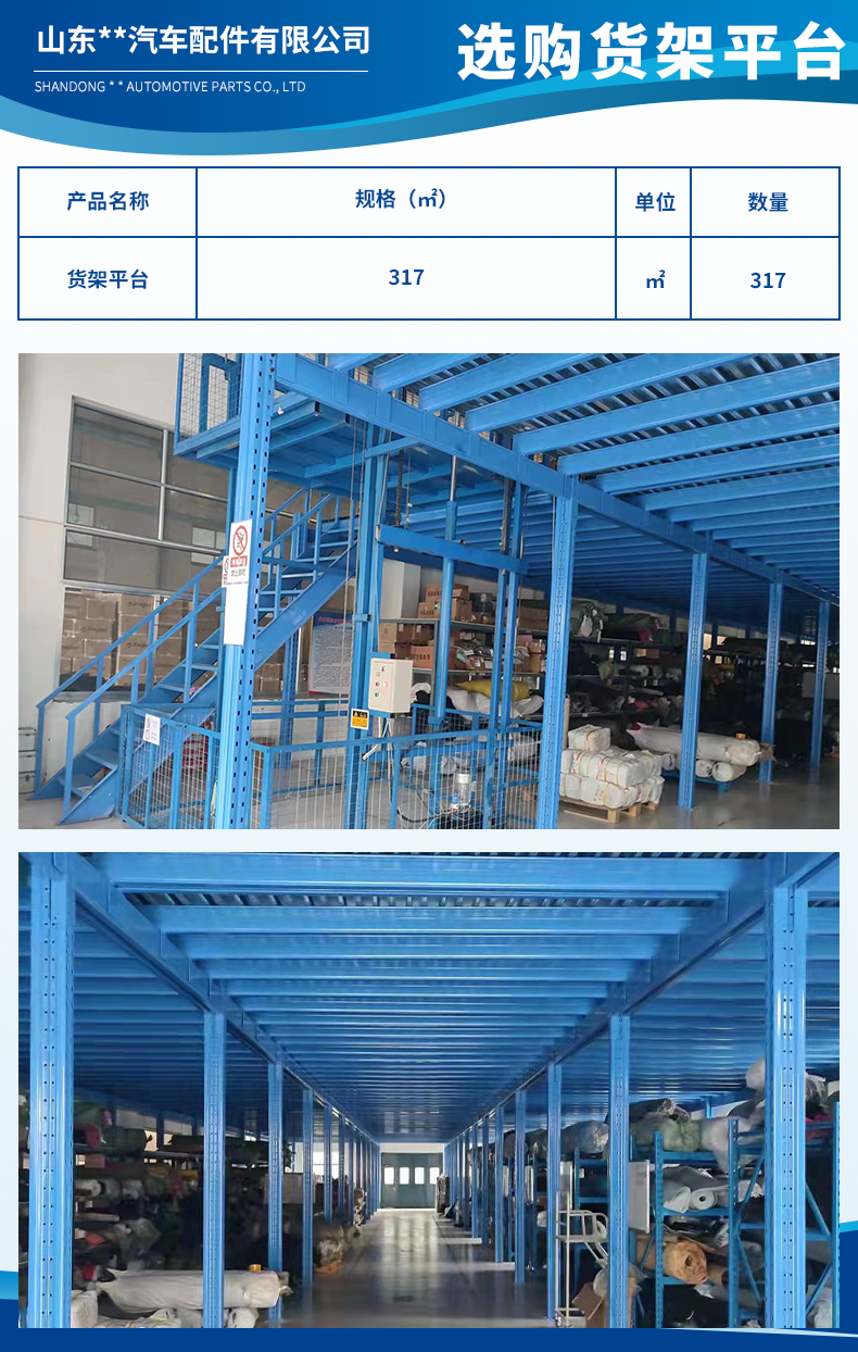 山东恩驰汽车配件有限公司3.jpg