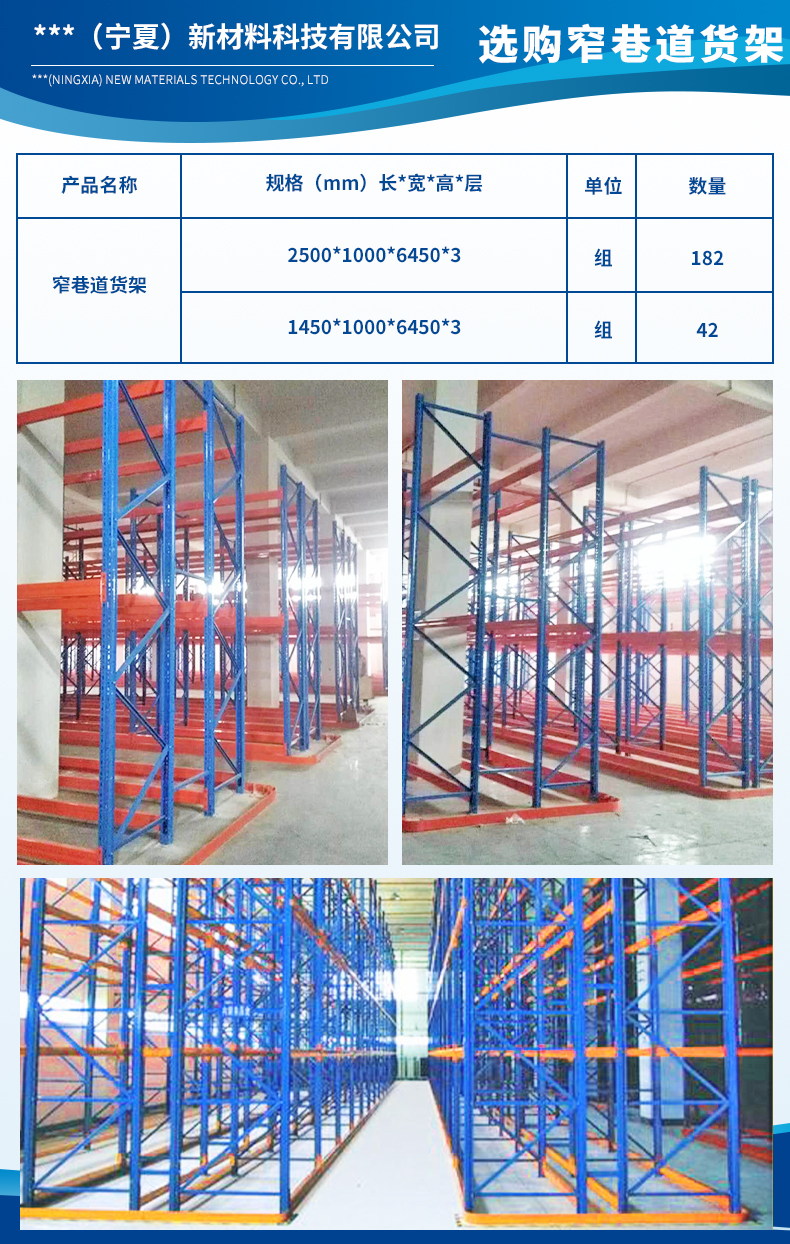 嘉盛德（宁夏）新材料科技有限公司3.jpg