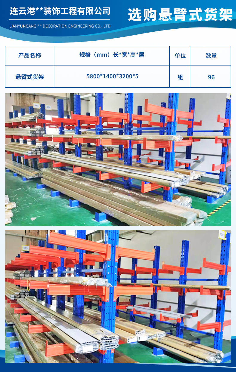 连云港云帆装饰工程有限公司2.jpg