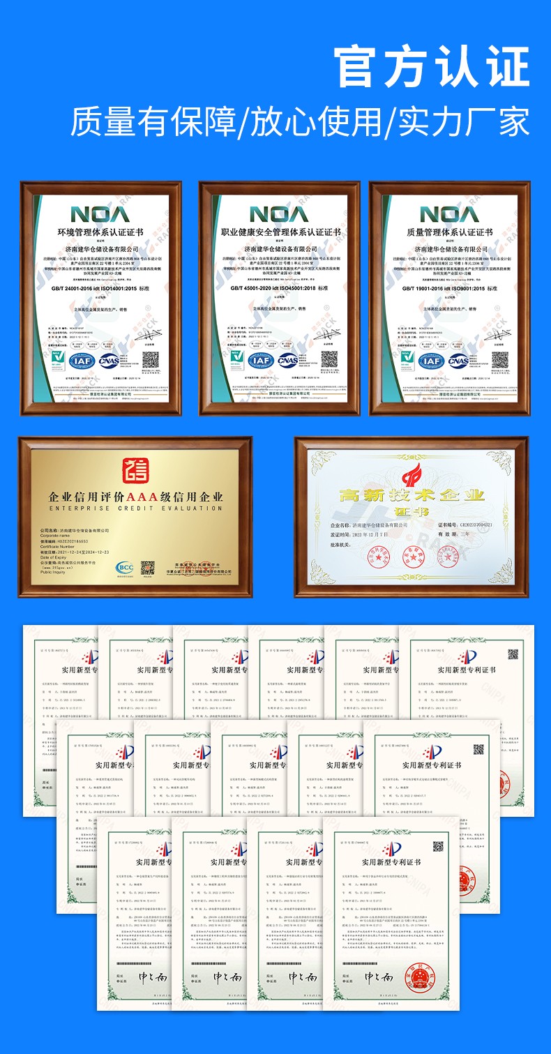 专利证书3.jpg