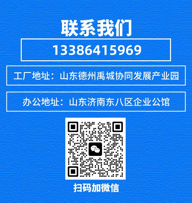 10联系我们修改微信_副本.jpg