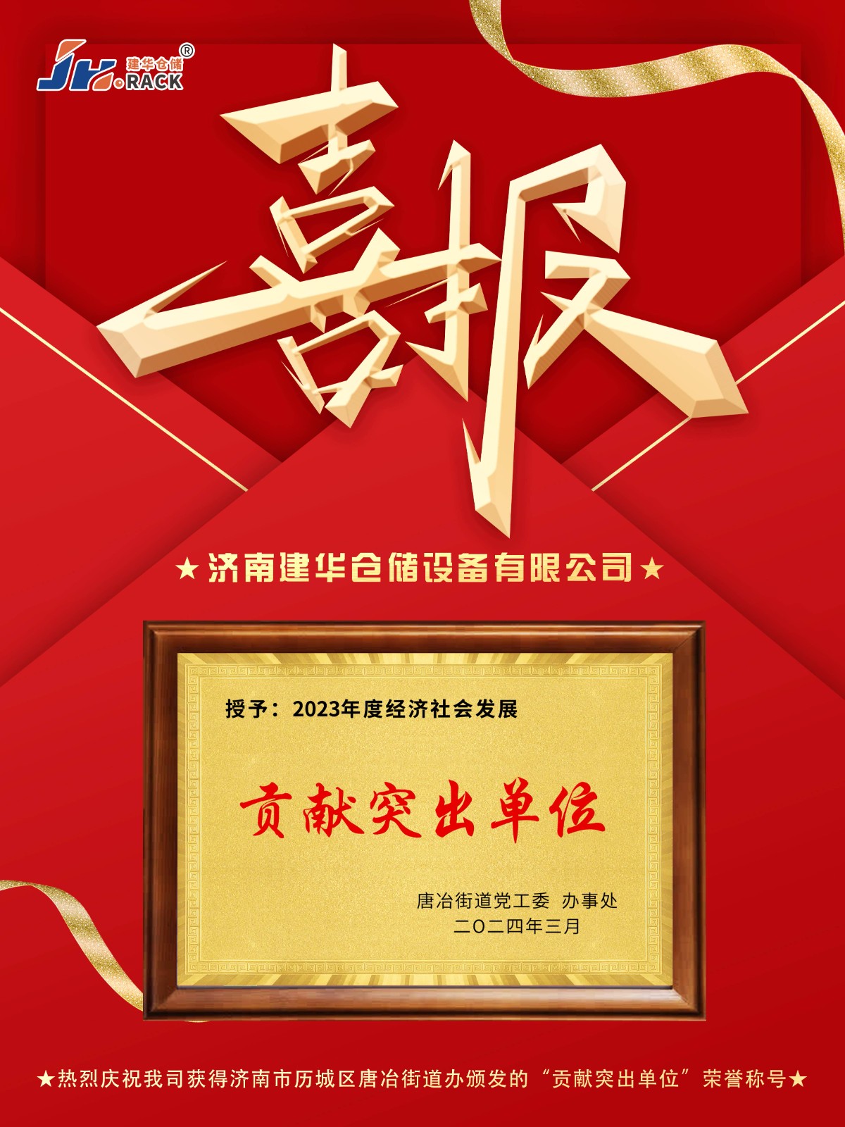 微信图片_20240429103555.jpg