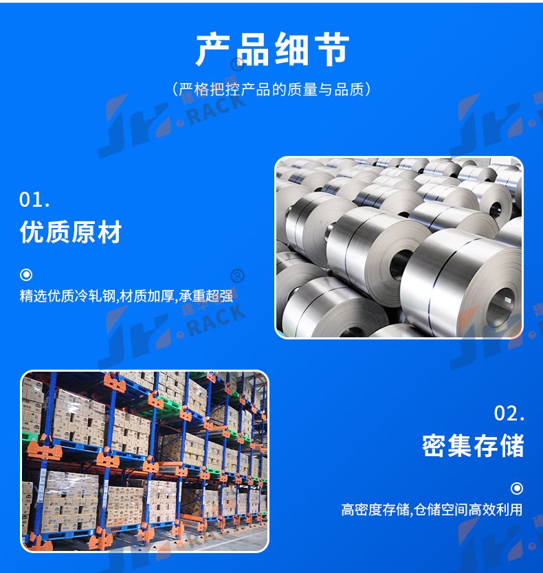 6产品细节.jpg