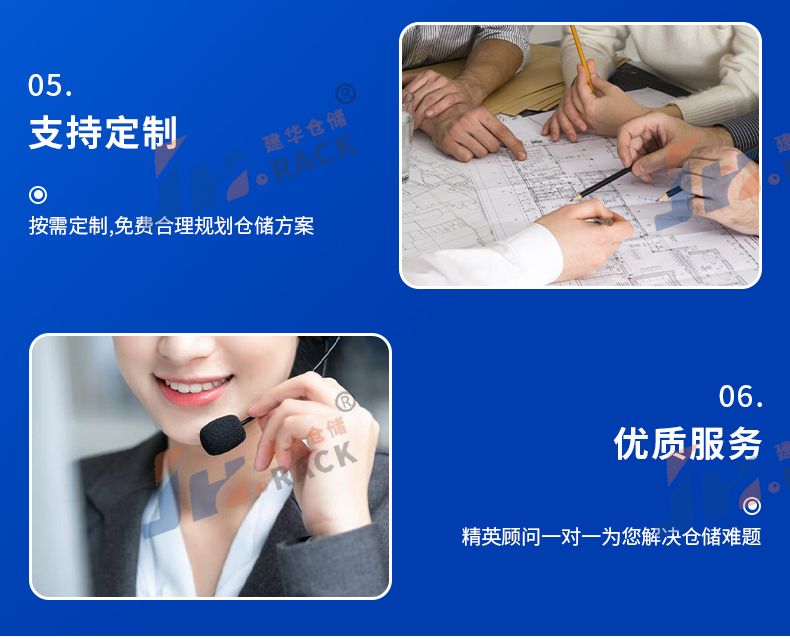 8产品细节.jpg