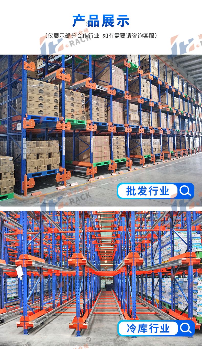 9产品展示.jpg