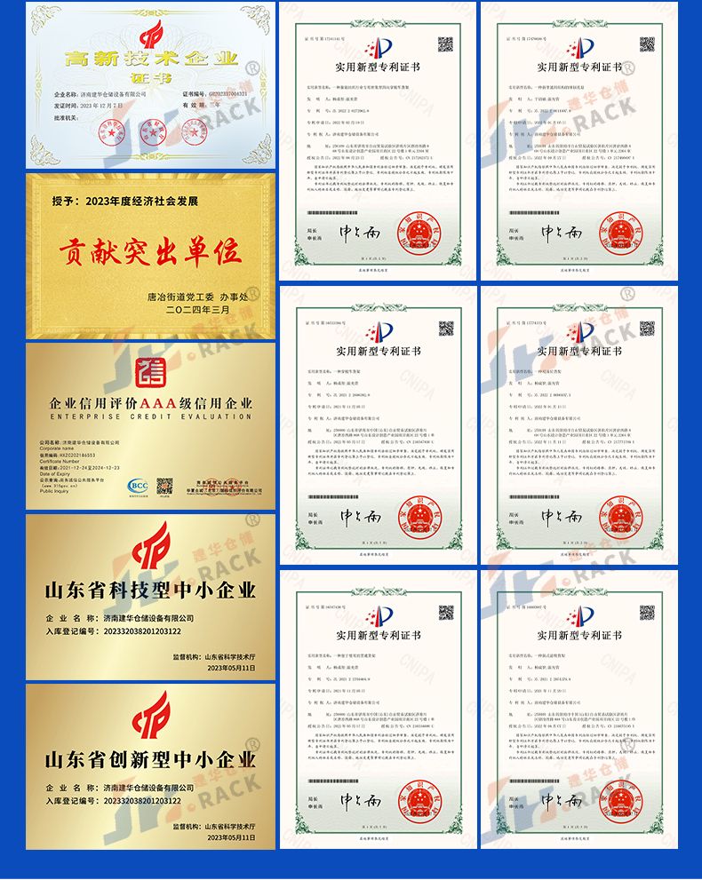 12资质.jpg