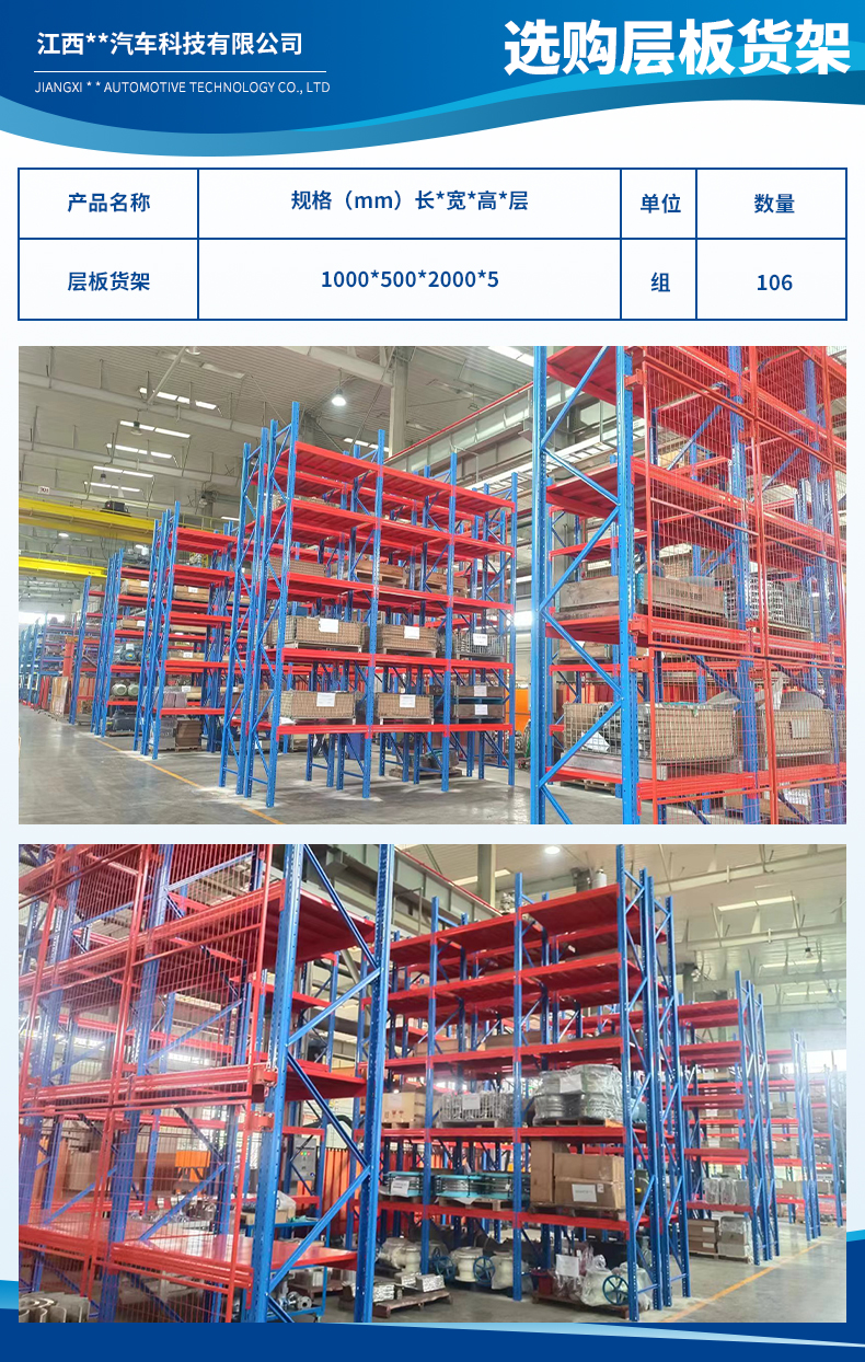 江西智佳汽车科技有限公司2.jpg