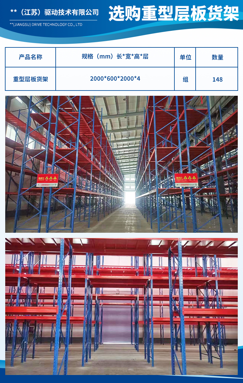 北科（江苏）驱动技术有限公司3.jpg