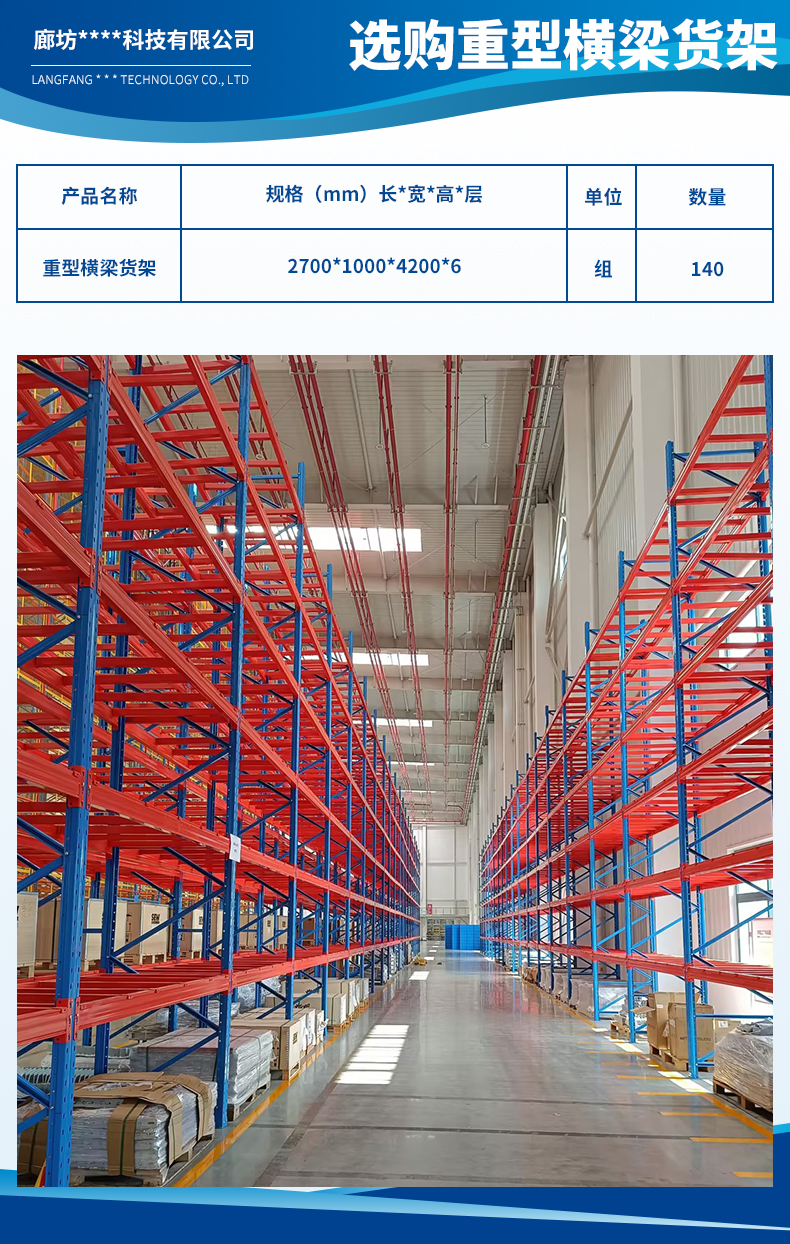 廊坊华大基因科技有限公司3.jpg
