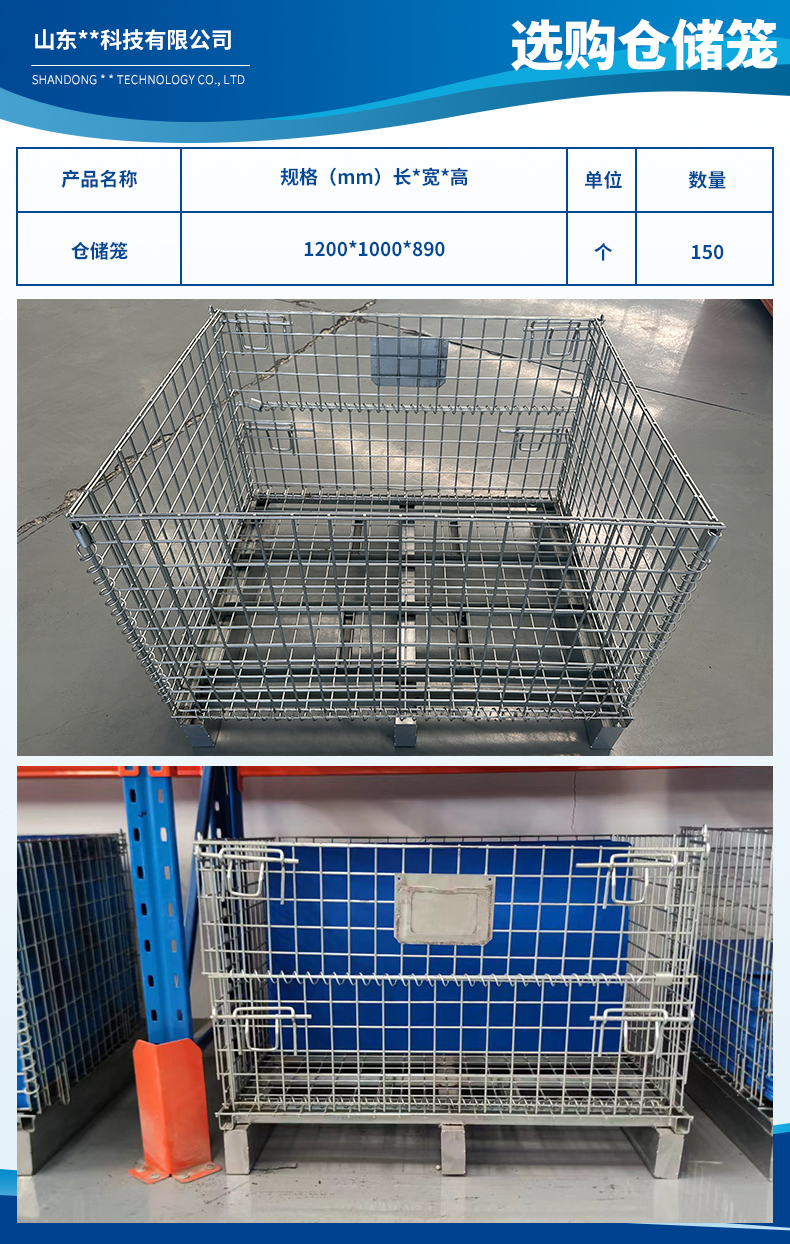 山东浩赛科技有限公司3.jpg