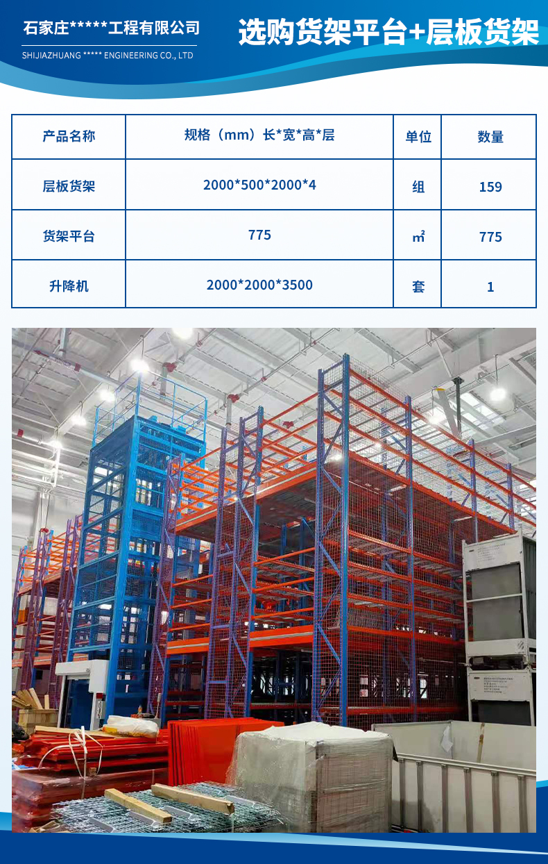 石家庄永义诚园艺工程有限公司3.jpg