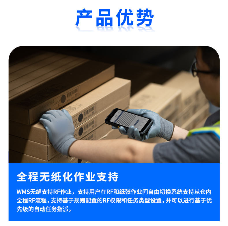 3产品优势.jpg