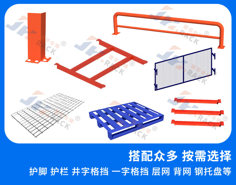 层板式货架（07_07.jpg