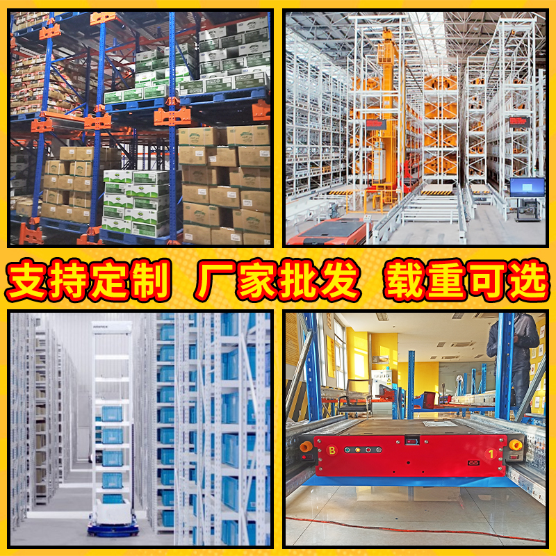 冷库货架.jpg 冷库货架.jpg