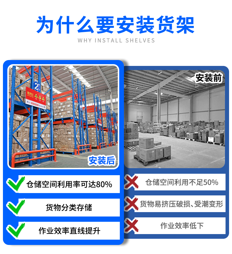 仓库货架.jpg 仓库货架.jpg