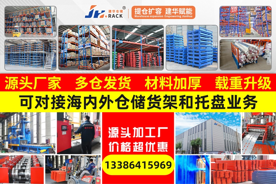 仓储货架.jpg 仓储货架.jpg