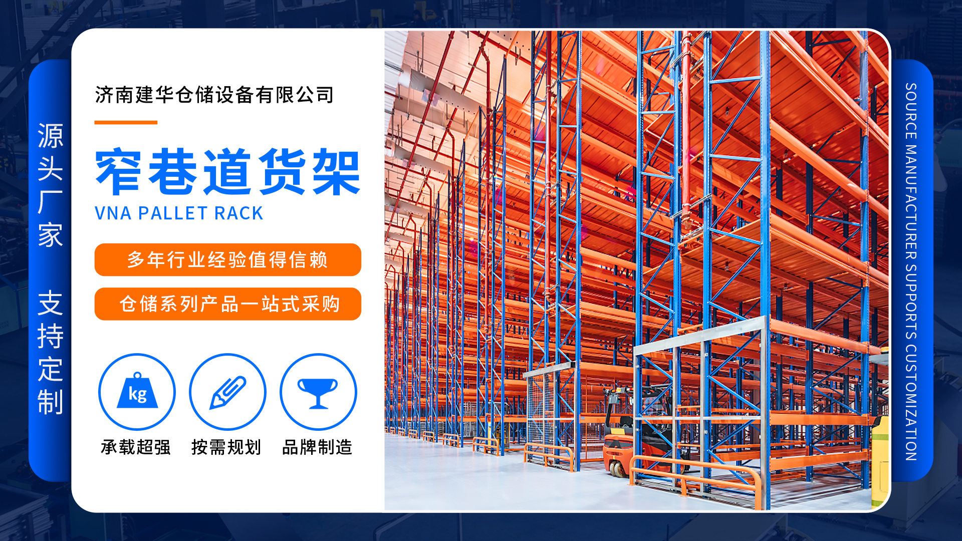 1784873594742402.jpg 窄巷道货架.jpg