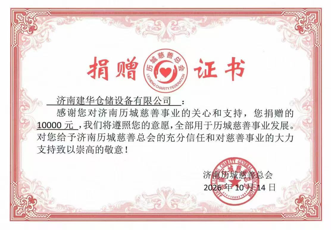 1792393414248439.jpg 微信图片_20261019145743_45_19.jpg